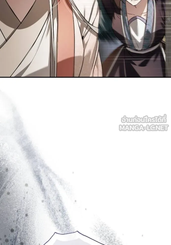 ยามหมาป่าทมิฬ ตอนที่ 38 รูปที่ 2