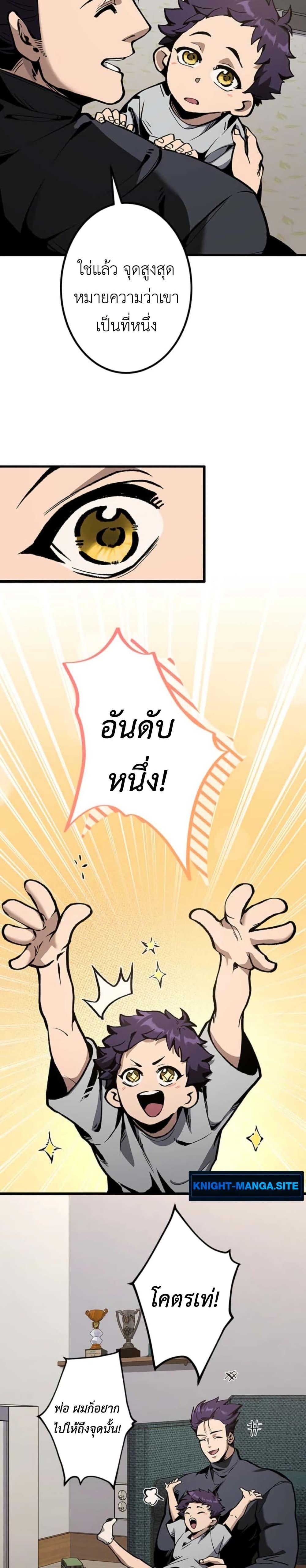 Manga-lc-com อ่านมังงะ อ่านการ์ตูน ออนไลน์ ฟรี I Became Unrivaled by Converting 10,000 Skills into a Top-Tier Skill ตอนที่ 1 2 3 4 5 6 7 8 9 10 11 12 13 14 ฟรี ไม่มีโฆษณา Manga-lc - อ่าน มังงะ อ่าน การ์ตูน ออนไลน์ อ่านมังงะ ฟรี