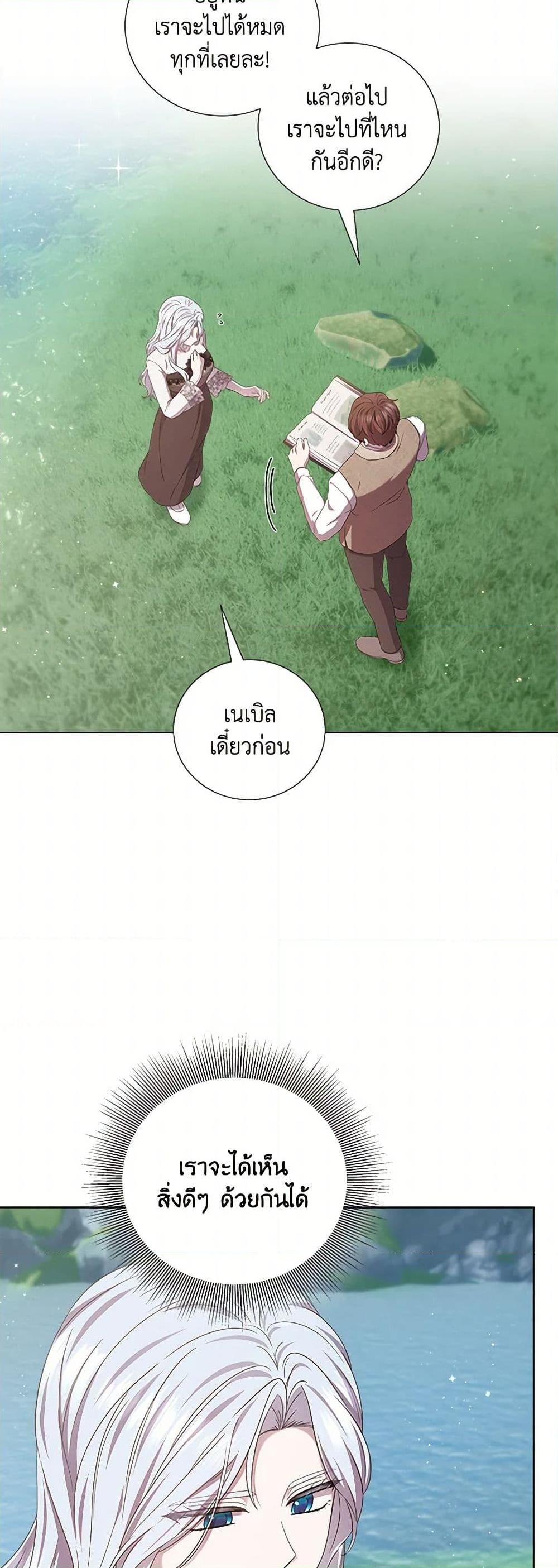 Manga-lc-com อ่านมังงะ อ่านการ์ตูน ออนไลน์ ฟรี To My Beloved Foe ตอนที่ 1 2 3 4 5 6 7 8 9 10 11 12 13 14 ฟรี ไม่มีโฆษณา Manga-lc - อ่าน มังงะ อ่าน การ์ตูน ออนไลน์ อ่านมังงะ ฟรี