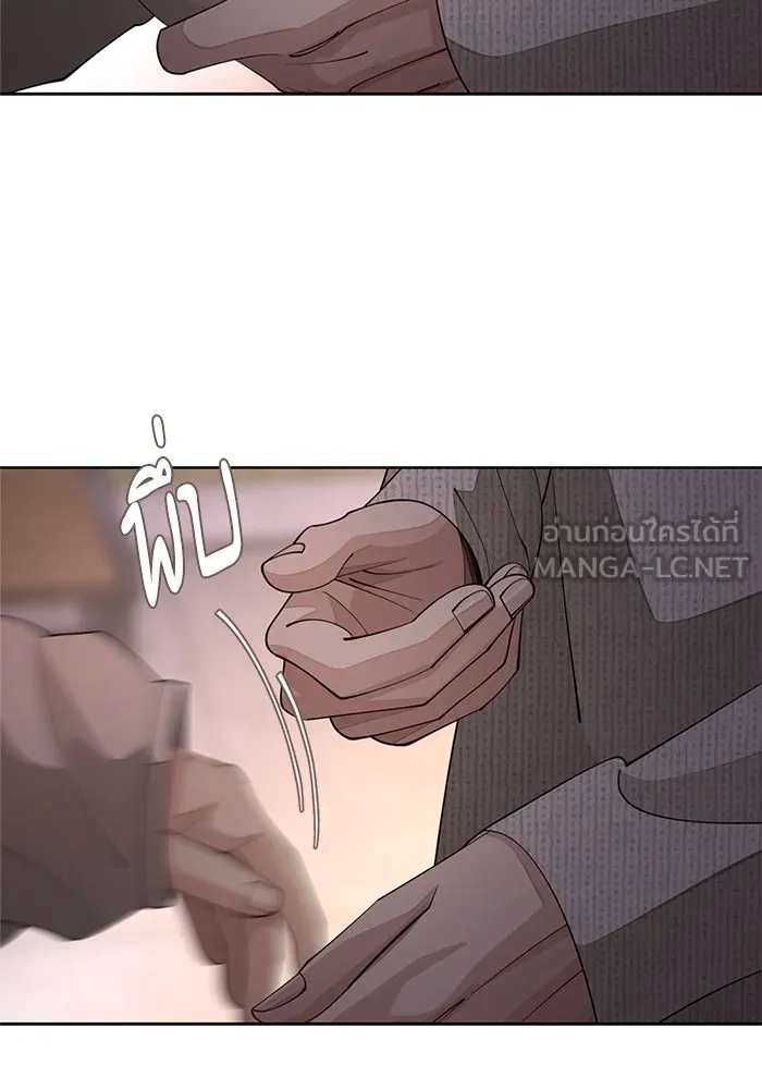 ความรักของอิซอบ ตอนที่ 51 รูปที่ 36