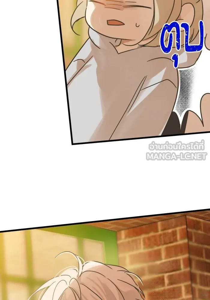 ฉันมันร้าย หรือเพราะโลกไม่น่ารัก ตอนที่ บทส่งท้าย โยฮัน, มิรา ทางช้างเผือ รูปที่ 48