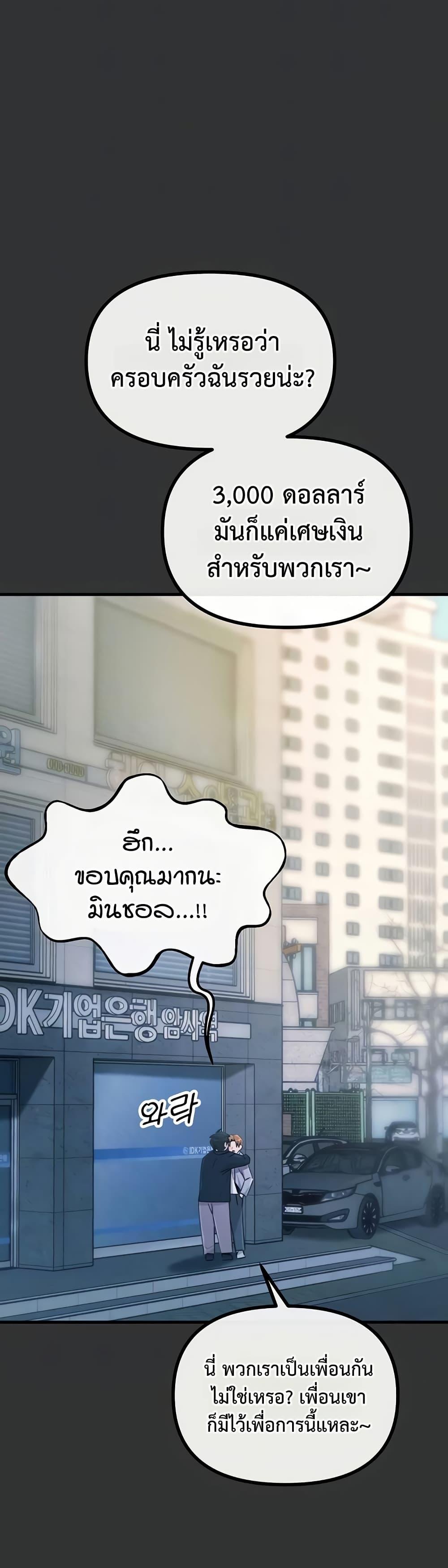 Doujin-Lc- อ่าน โดจิน มังฮวา เกาหลี ญี่ปุ่น จีน แปลไทย You Won’t Get Me ตอนที่ 1 2 3 4 5 6 7 8 9 10 11 12 13 14 ฟรี ไม่มีโฆษณา อ่าน โดจิน Manhwa เกาหลี ญี่ปุ่น จีน เรามีครบ คัดมาให้เน้นๆ โดจิน 18+ รับประกันความฟินโดย  Doujin Lc