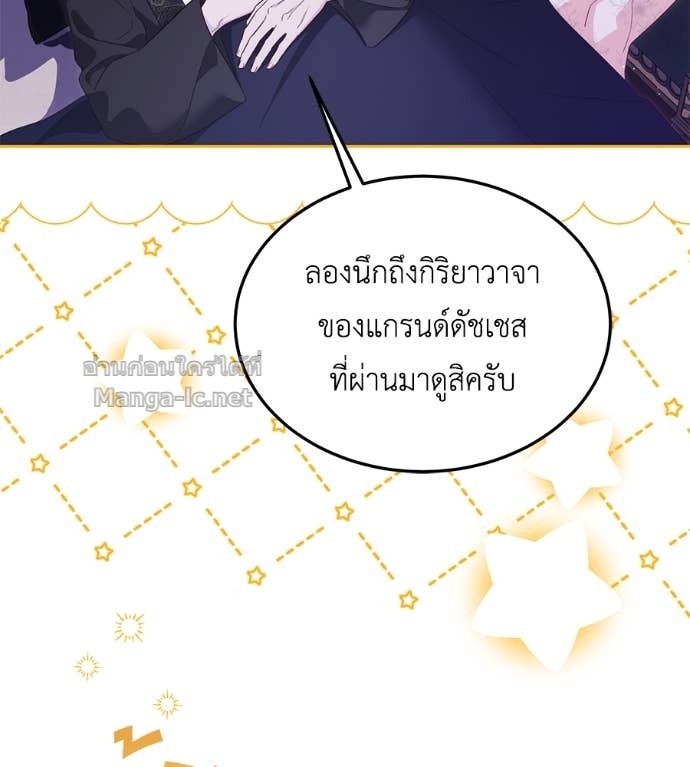 Doujin-Lc- อ่าน โดจิน มังฮวา เกาหลี ญี่ปุ่น จีน แปลไทย แกรนด์ดัชเชสล็อกมง ตอนที่ 1 2 3 4 5 6 7 8 9 10 11 12 13 14 ฟรี ไม่มีโฆษณา อ่าน โดจิน Manhwa เกาหลี ญี่ปุ่น จีน เรามีครบ คัดมาให้เน้นๆ โดจิน 18+ รับประกันความฟินโดย Doujin Lc