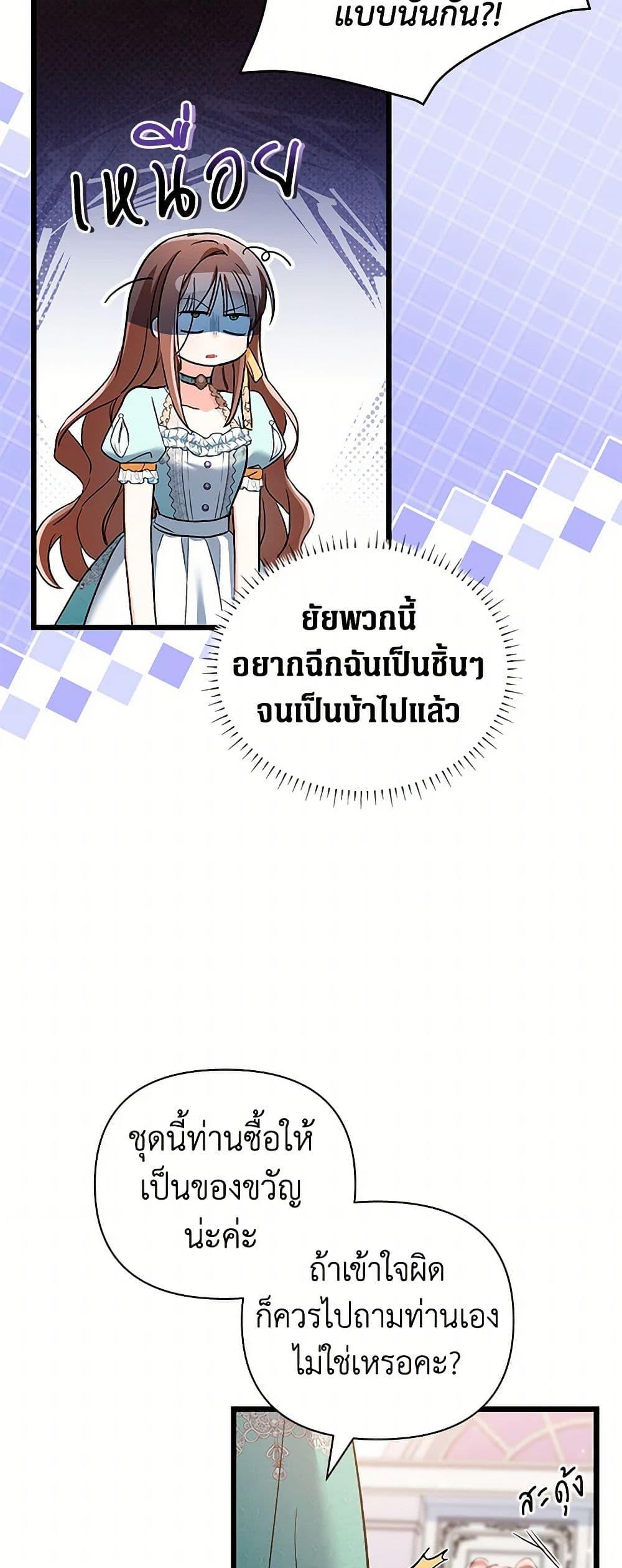 Manga-lc-com อ่านมังงะ อ่านการ์ตูน ออนไลน์ ฟรี Obsessed With Hazel the Sweet Witch ตอนที่ 1 2 3 4 5 6 7 8 9 10 11 12 13 14 ฟรี ไม่มีโฆษณา Manga-lc - อ่าน มังงะ อ่าน การ์ตูน ออนไลน์ อ่านมังงะ ฟรี