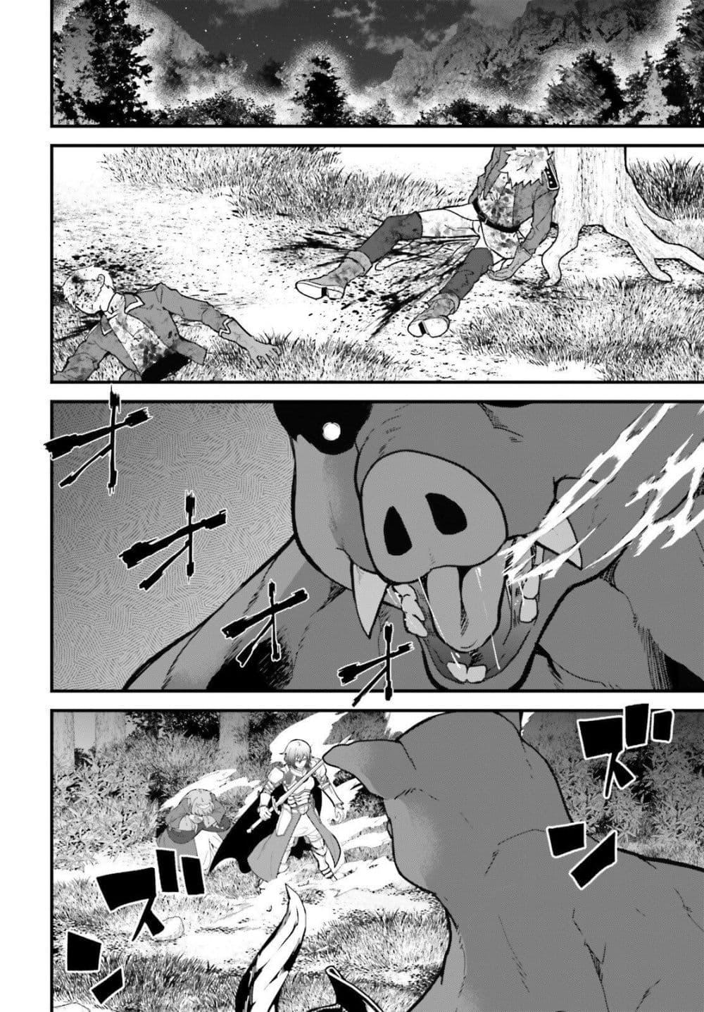 Manga-lc-com อ่านมังงะ อ่านการ์ตูน ออนไลน์ ฟรี Hazure Skill Ga Kakusei Shitanode, Shitagerareta Kako Wo Jiyuna Jinsei Ni Hanten Shimasu! ตอนที่ 1 2 3 4 5 6 7 8 9 10 11 12 13 14 ฟรี ไม่มีโฆษณา Manga-lc - อ่าน มังงะ อ่าน การ์ตูน ออนไลน์ อ่านมังงะ ฟรี