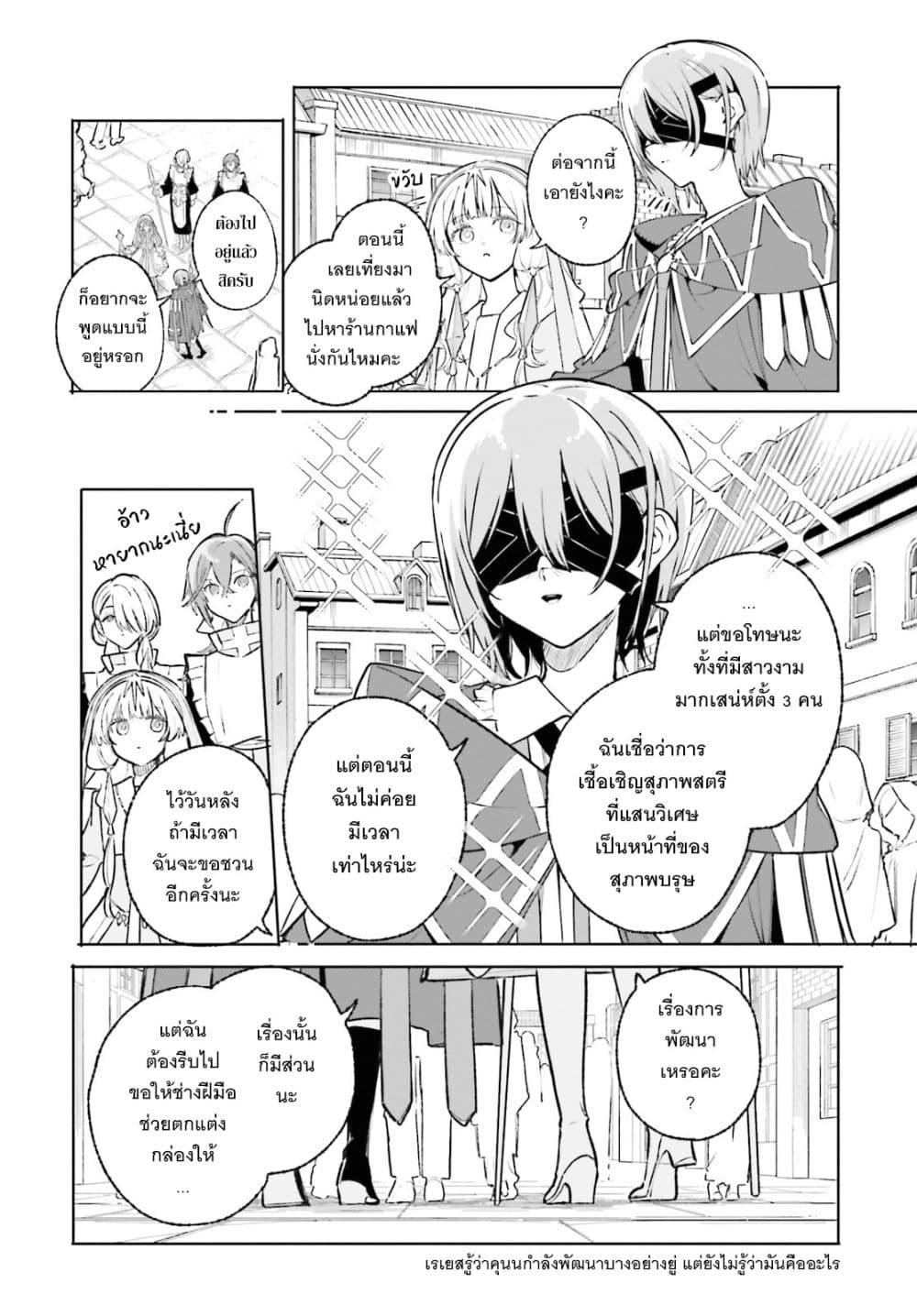Manga-lc-com อ่านมังงะ อ่านการ์ตูน ออนไลน์ ฟรี Majutsushi Kunon wa Miete Iru ตอนที่ 1 2 3 4 5 6 7 8 9 10 11 12 13 14 ฟรี ไม่มีโฆษณา Manga-lc - อ่าน มังงะ อ่าน การ์ตูน ออนไลน์ อ่านมังงะ ฟรี