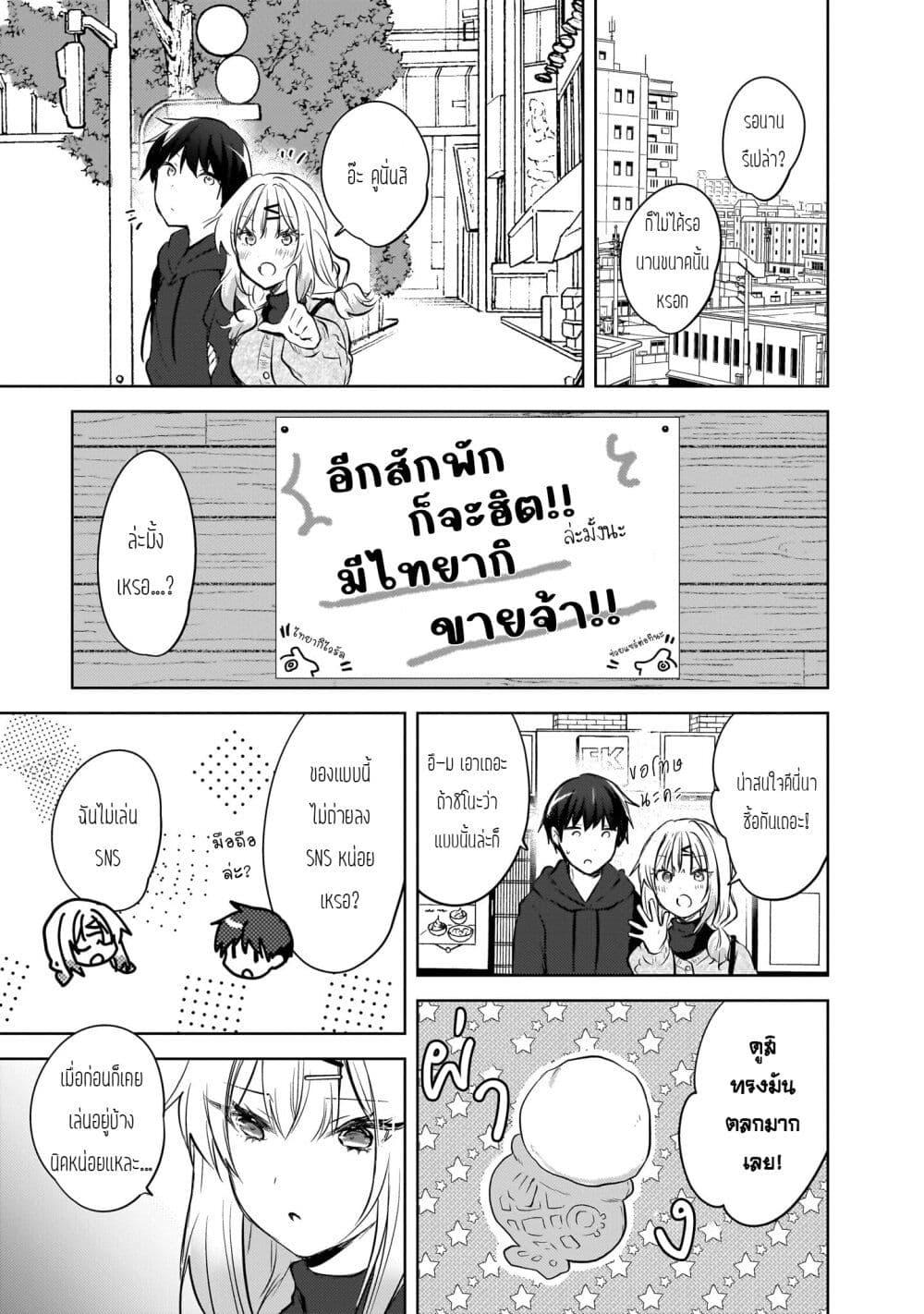 Manga-lc-com อ่านมังงะ อ่านการ์ตูน ออนไลน์ ฟรี Ushiro no Seki no Gyaru ni Sukarete Shimatta ตอนที่ 1 2 3 4 5 6 7 8 9 10 11 12 13 14 ฟรี ไม่มีโฆษณา Manga-lc - อ่าน มังงะ อ่าน การ์ตูน ออนไลน์ อ่านมังงะ ฟรี