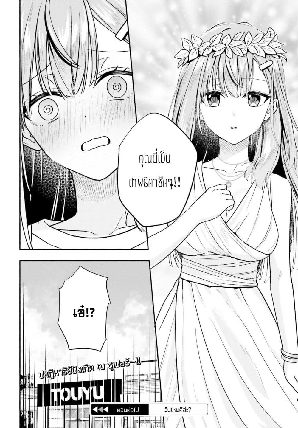 Manga-lc-com อ่านมังงะ อ่านการ์ตูน ออนไลน์ ฟรี Kaji Daikou no Arubaito wo Hajimetara Gakuen Ichi no Bishoujo no Kazoku ni Kiniirarechaimashita ตอนที่ 1 2 3 4 5 6 7 8 9 10 11 12 13 14 ฟรี ไม่มีโฆษณา Manga-lc - อ่าน มังงะ อ่าน การ์ตูน ออนไลน์ อ่านมังงะ ฟรี