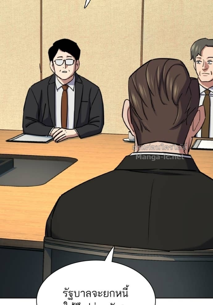 Doujin-Lc- อ่าน โดจิน มังฮวา เกาหลี ญี่ปุ่น จีน แปลไทย Reborn Rich ตอนที่ 1 2 3 4 5 6 7 8 9 10 11 12 13 14 ฟรี ไม่มีโฆษณา อ่าน โดจิน Manhwa เกาหลี ญี่ปุ่น จีน เรามีครบ คัดมาให้เน้นๆ โดจิน 18+ รับประกันความฟินโดย Doujin Lc