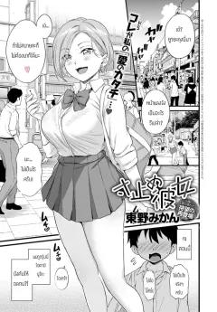 Doujin-Lc- อ่าน โดจิน มังฮวา เกาหลี ญี่ปุ่น จีน แปลไทย เพื่อนสมัยเด็กไปมีเซ็กส์กับคนอื่น (Edogawa Roman) ตอนที่ 1 2 3 4 5 6 7 8 9 10 11 12 13 14 ฟรี ไม่มีโฆษณา อ่าน โดจิน Manhwa เกาหลี ญี่ปุ่น จีน เรามีครบ คัดมาให้เน้นๆ โดจิน 18+ รับประกันความฟินโดย  Doujin Lc