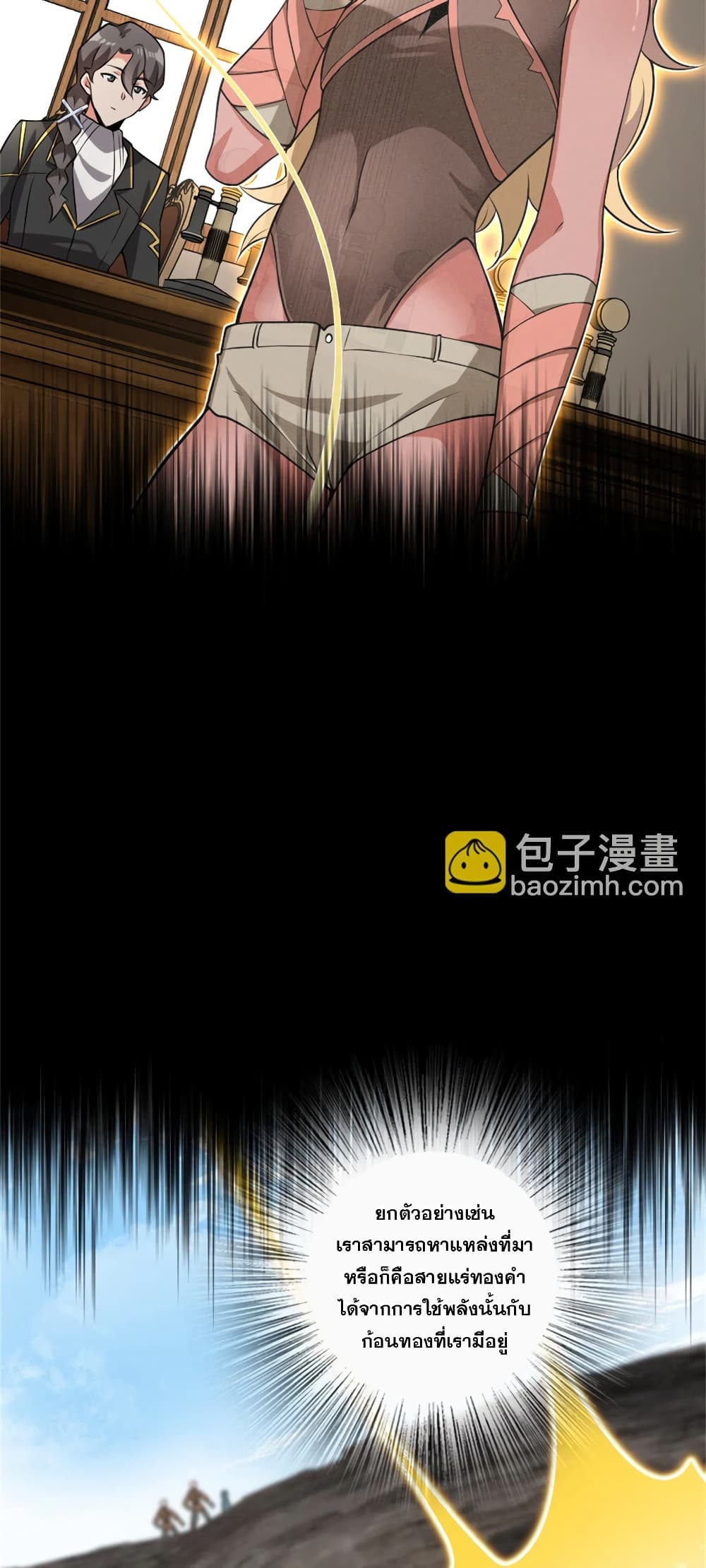 Manga-lc-com อ่านมังงะ อ่านการ์ตูน ออนไลน์ ฟรี Release That Witch ตอนที่ 1 2 3 4 5 6 7 8 9 10 11 12 13 14 ฟรี ไม่มีโฆษณา Manga-lc - อ่าน มังงะ อ่าน การ์ตูน ออนไลน์ อ่านมังงะ ฟรี