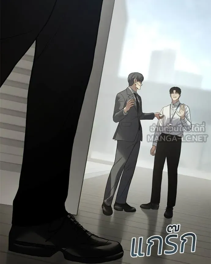 Baek XX ตอนที่ 126 รูปที่ 45