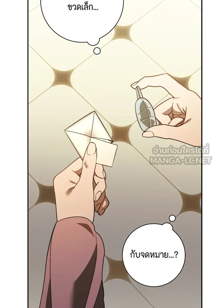 ขอวิธีส่งสามีลงนรก ตอนที่ 53 รูปที่ 105