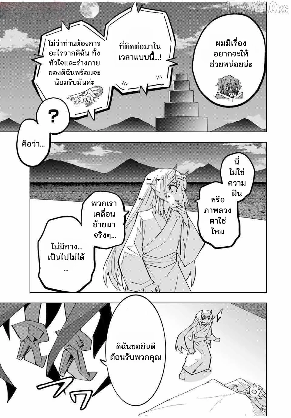 Manga-lc-com อ่านมังงะ อ่านการ์ตูน ออนไลน์ ฟรี Shinjiteita Nakama Tachi Ni Dungeon Okuchi De Korosare Kaket ตอนที่ 1 2 3 4 5 6 7 8 9 10 11 12 13 14 ฟรี ไม่มีโฆษณา Manga-lc - อ่าน มังงะ อ่าน การ์ตูน ออนไลน์ อ่านมังงะ ฟรี