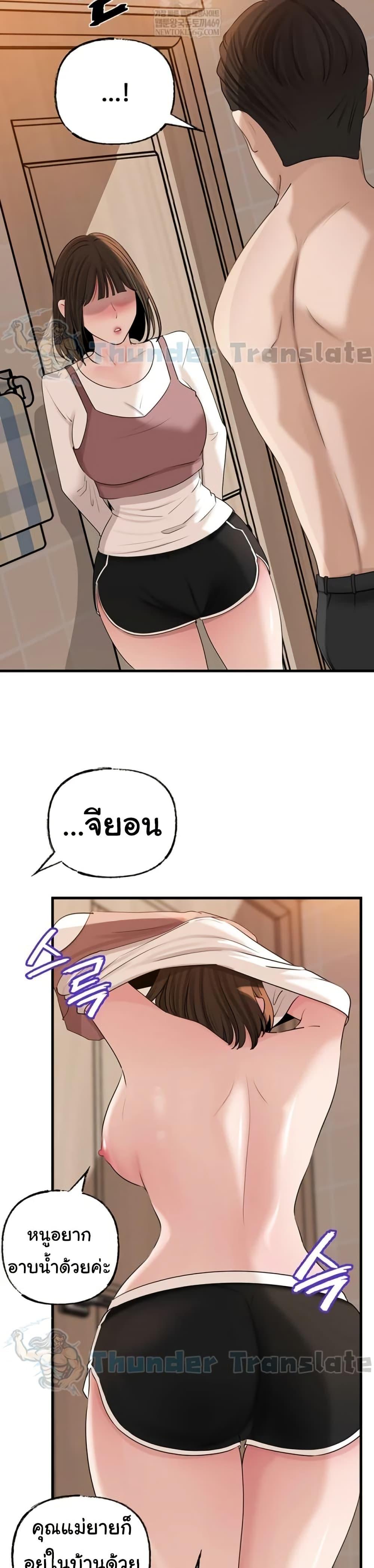 Doujin-Lc- อ่าน โดจิน มังฮวา เกาหลี ญี่ปุ่น จีน แปลไทย Not the Daughter ตอนที่ 1 2 3 4 5 6 7 8 9 10 11 12 13 14 ฟรี ไม่มีโฆษณา อ่าน โดจิน Manhwa เกาหลี ญี่ปุ่น จีน เรามีครบ คัดมาให้เน้นๆ โดจิน 18+ รับประกันความฟินโดย  Doujin Lc
