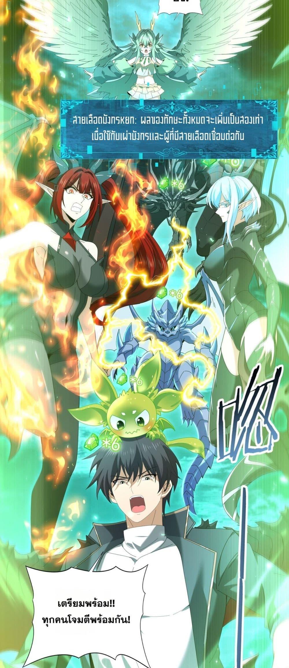 Manga-lc-com อ่านมังงะ อ่านการ์ตูน ออนไลน์ ฟรี IamDrakoMajs ตอนที่ 1 2 3 4 5 6 7 8 9 10 11 12 13 14 ฟรี ไม่มีโฆษณา Manga-lc - อ่าน มังงะ อ่าน การ์ตูน ออนไลน์ อ่านมังงะ ฟรี