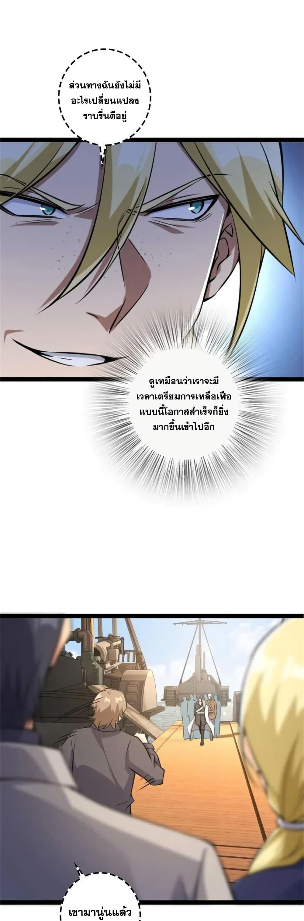 Manga-lc-com อ่านมังงะ อ่านการ์ตูน ออนไลน์ ฟรี Release That Witch ตอนที่ 1 2 3 4 5 6 7 8 9 10 11 12 13 14 ฟรี ไม่มีโฆษณา Manga-lc - อ่าน มังงะ อ่าน การ์ตูน ออนไลน์ อ่านมังงะ ฟรี