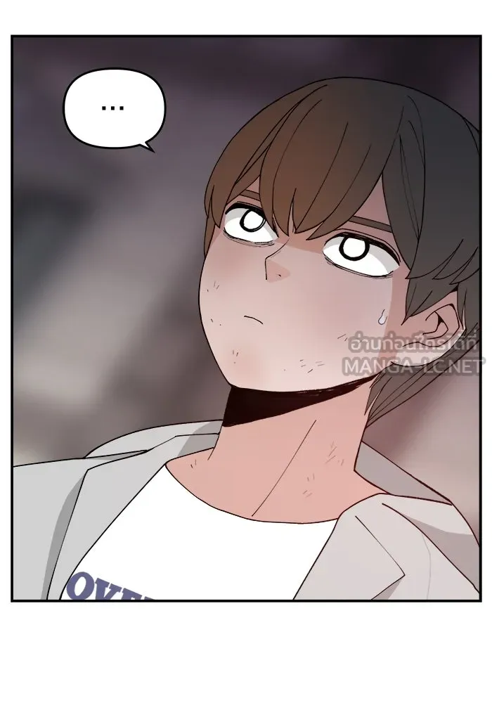 ห้องเรียนสาวแสบ ตอนที่ 55 รูปที่ 126