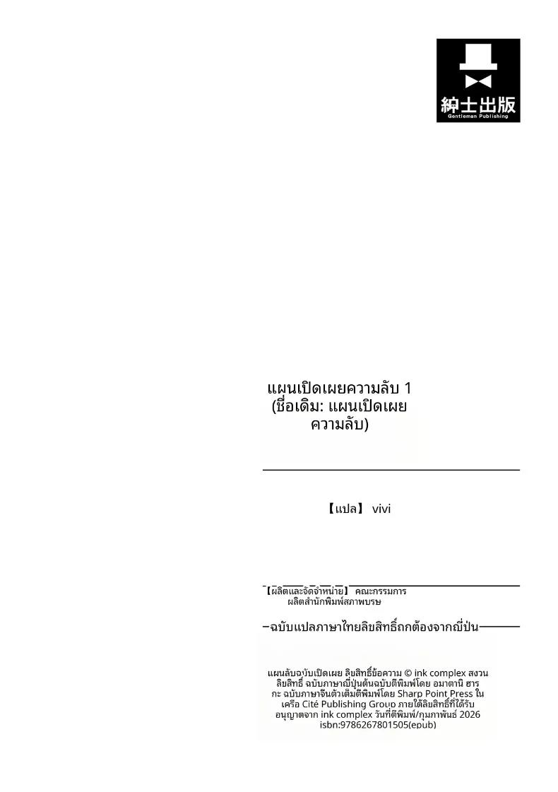 Doujin-Lc- อ่าน โดจิน มังฮวา เกาหลี ญี่ปุ่น จีน แปลไทย แผนการลับฉบับพิเศษ (Tomohiro Kai) ตอนที่ 1 2 3 4 5 6 7 8 9 10 11 12 13 14 ฟรี ไม่มีโฆษณา อ่าน โดจิน Manhwa เกาหลี ญี่ปุ่น จีน เรามีครบ คัดมาให้เน้นๆ โดจิน 18+ รับประกันความฟินโดย  Doujin Lc