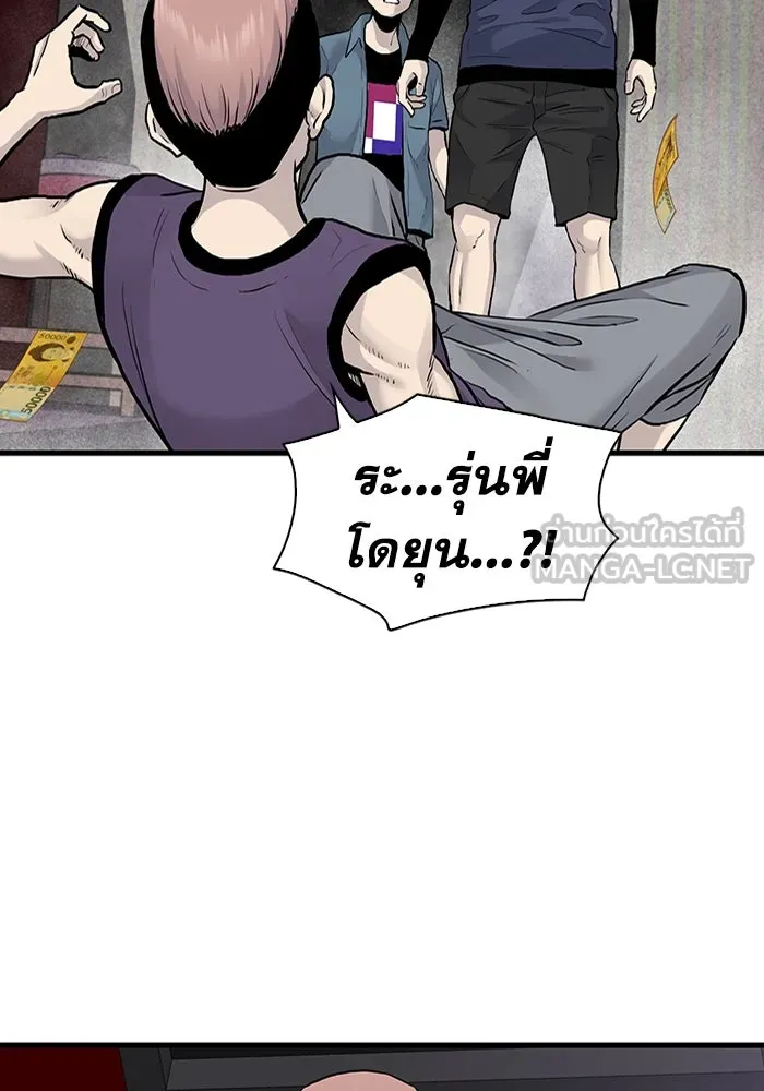 มีนา เกิดมาล่า ตอนที่ 48 รูปที่ 3