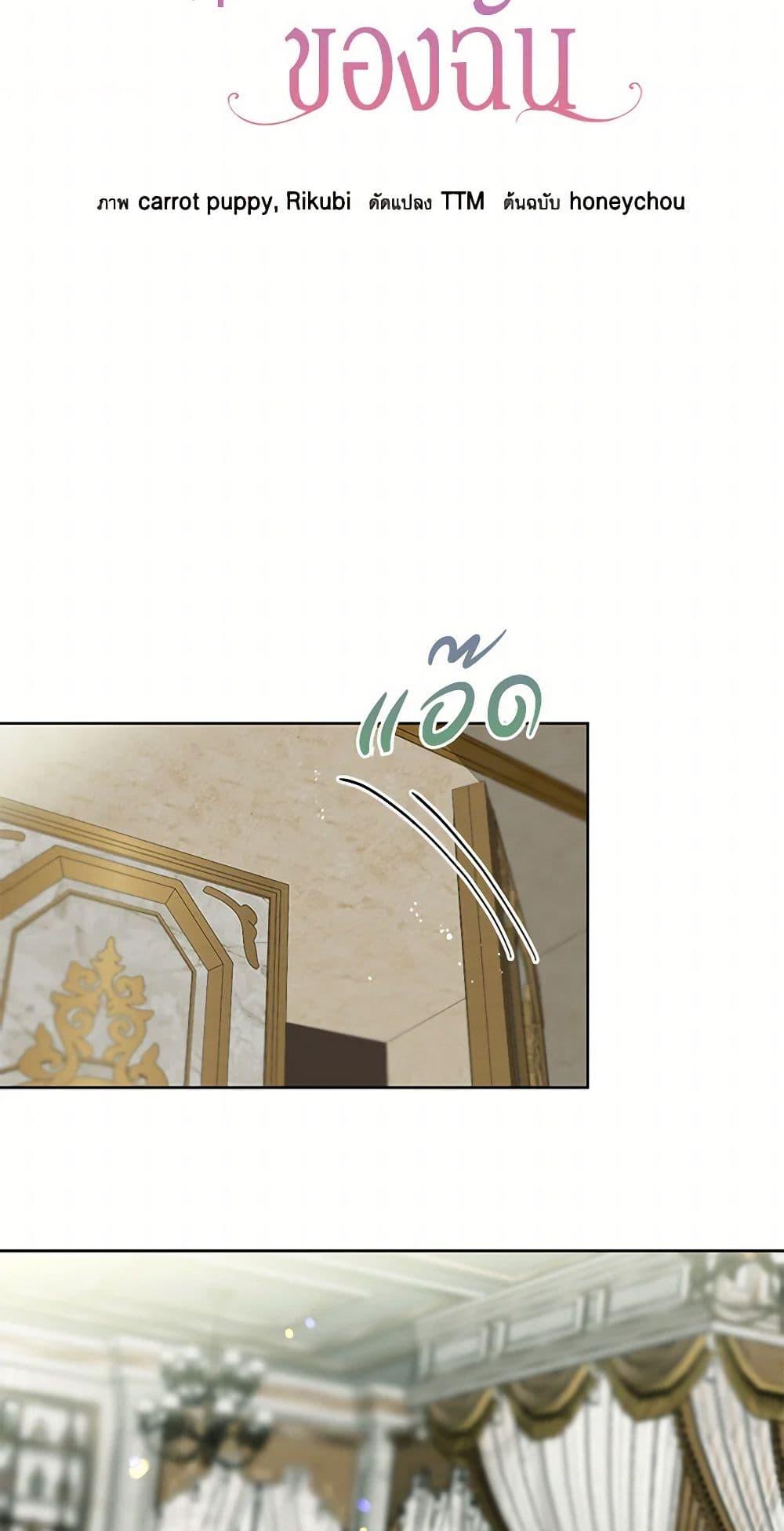 Manga-lc-com อ่านมังงะ อ่านการ์ตูน ออนไลน์ ฟรี I’ll Protect You, Daddy! ตอนที่ 1 2 3 4 5 6 7 8 9 10 11 12 13 14 ฟรี ไม่มีโฆษณา Manga-lc - อ่าน มังงะ อ่าน การ์ตูน ออนไลน์ อ่านมังงะ ฟรี