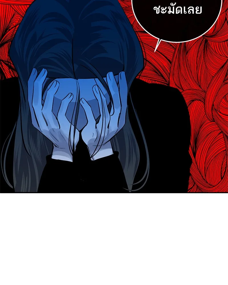 ตำนานเทพธิดาตกสวรรค์ ตอนที่ 19 รูปที่ 17