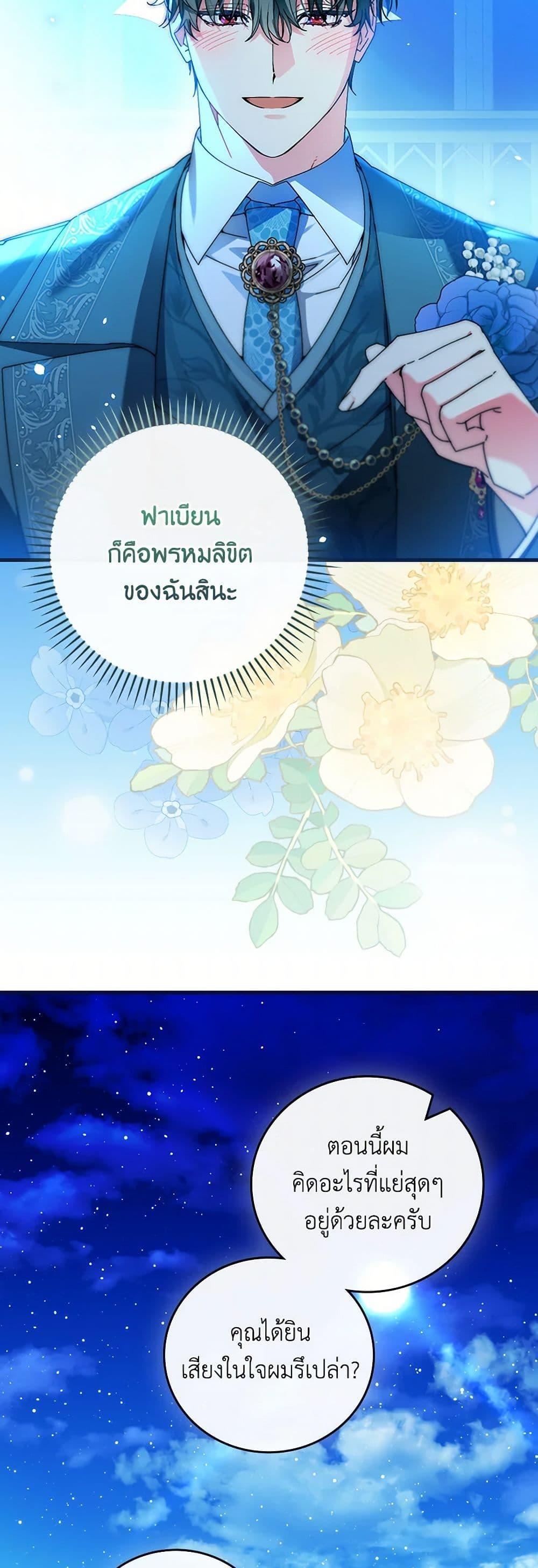 Manga-lc-com อ่านมังงะ อ่านการ์ตูน ออนไลน์ ฟรี The Perfect Plan for a Fairy-Tale Ending ตอนที่ 1 2 3 4 5 6 7 8 9 10 11 12 13 14 ฟรี ไม่มีโฆษณา Manga-lc - อ่าน มังงะ อ่าน การ์ตูน ออนไลน์ อ่านมังงะ ฟรี