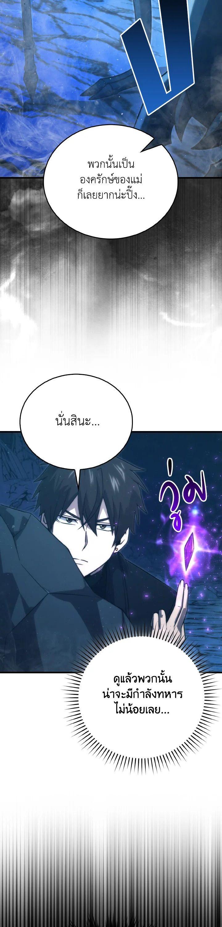 Manga-lc-com อ่านมังงะ อ่านการ์ตูน ออนไลน์ ฟรี The Demon King Levels Up ตอนที่ 1 2 3 4 5 6 7 8 9 10 11 12 13 14 ฟรี ไม่มีโฆษณา Manga-lc - อ่าน มังงะ อ่าน การ์ตูน ออนไลน์ อ่านมังงะ ฟรี