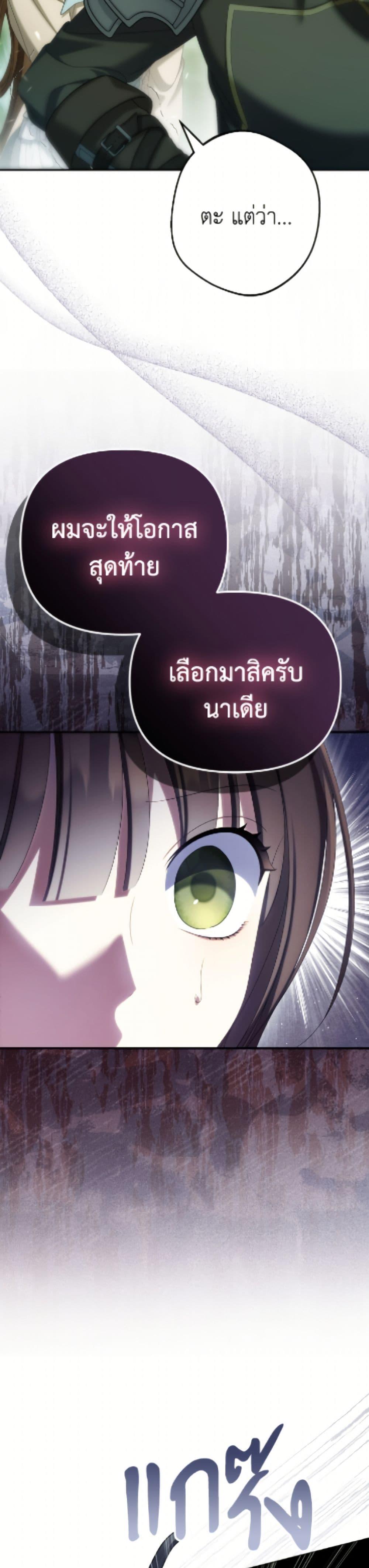 Manga-lc-com อ่านมังงะ อ่านการ์ตูน ออนไลน์ ฟรี Why Are You Obsessed With Your Fake Wife ตอนที่ 1 2 3 4 5 6 7 8 9 10 11 12 13 14 ฟรี ไม่มีโฆษณา Manga-lc - อ่าน มังงะ อ่าน การ์ตูน ออนไลน์ อ่านมังงะ ฟรี