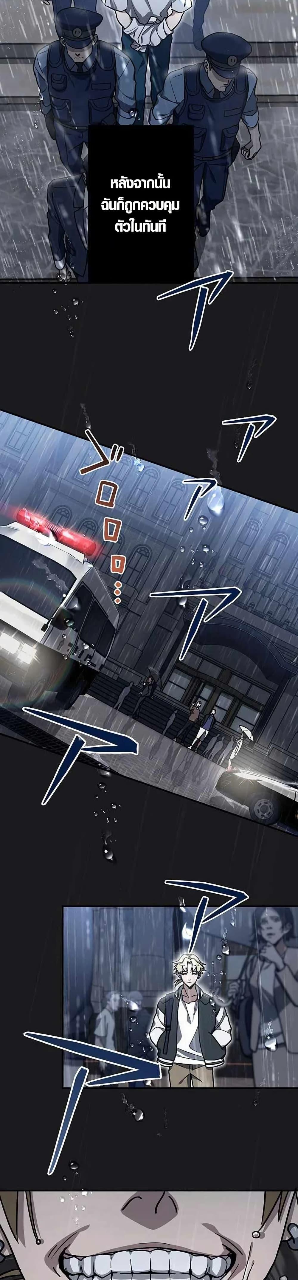 Manga-lc-com อ่านมังงะ อ่านการ์ตูน ออนไลน์ ฟรี Aristocrat’s Revenge ตอนที่ 1 2 3 4 5 6 7 8 9 10 11 12 13 14 ฟรี ไม่มีโฆษณา Manga-lc - อ่าน มังงะ อ่าน การ์ตูน ออนไลน์ อ่านมังงะ ฟรี