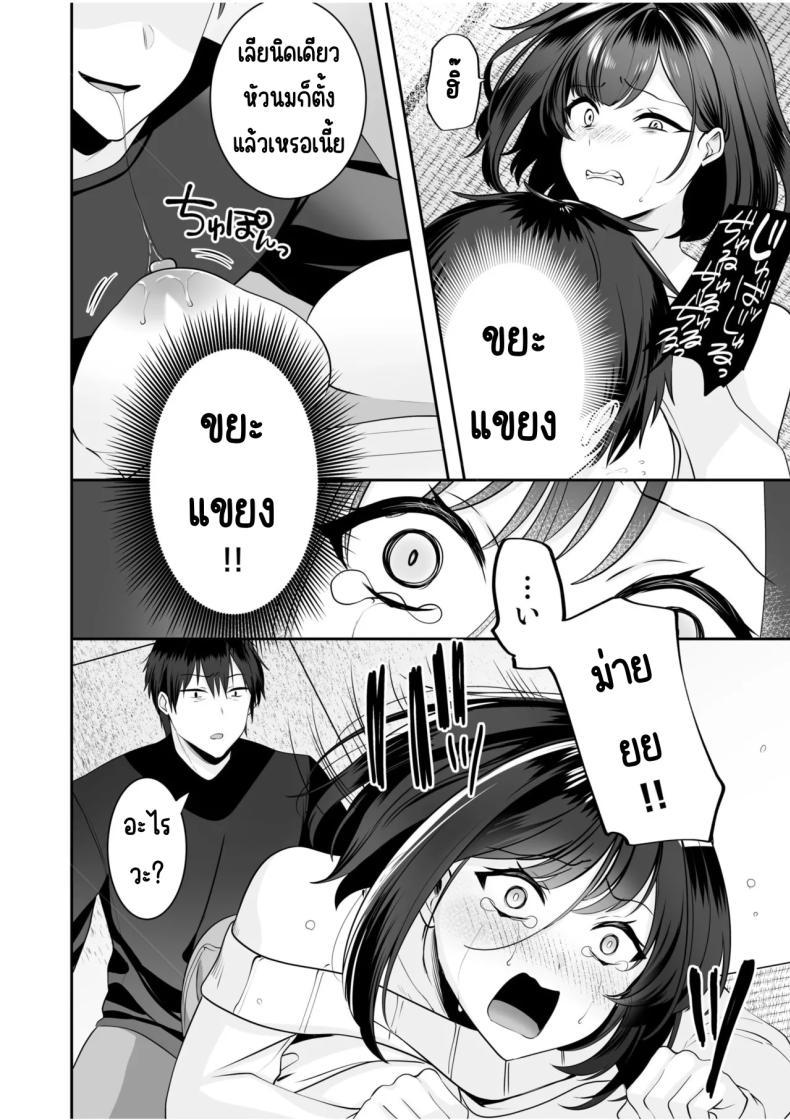 Doujin-Lc- อ่าน โดจิน มังฮวา เกาหลี ญี่ปุ่น จีน แปลไทย จับไม่ได้ก็ไม่เป็นไร [Yunamaro] Bare nakya Ii to Omotteta ~Daikirai na InCha Neet to Itsudemo Dokodemo Hentai SEX ตอนที่ 1 2 3 4 5 6 7 8 9 10 11 12 13 14 ฟรี ไม่มีโฆษณา อ่าน โดจิน Manhwa เกาหลี ญี่ปุ่น จีน เรามีครบ คัดมาให้เน้นๆ โดจิน 18+ รับประกันความฟินโดย  Doujin Lc