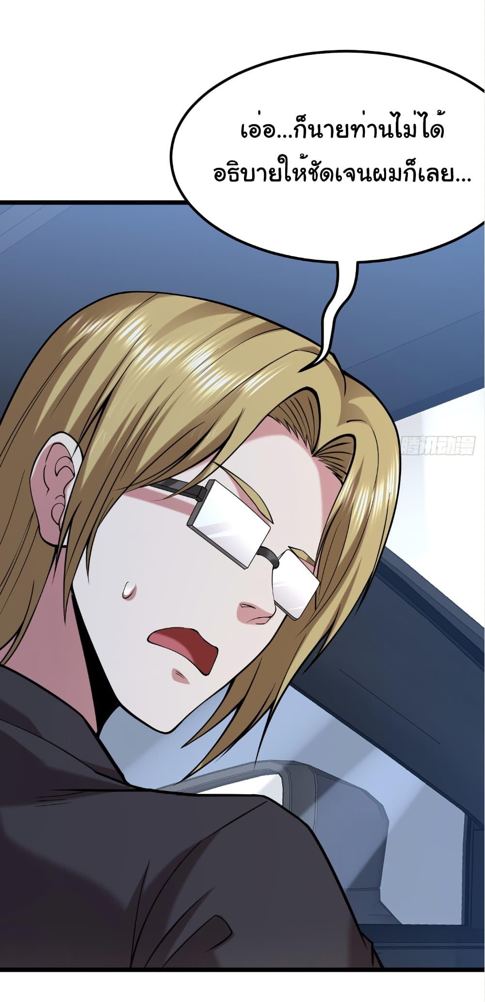 Manga-lc-com อ่านมังงะ อ่านการ์ตูน ออนไลน์ ฟรี I Catch Monsters in the Apocalypse ตอนที่ 1 2 3 4 5 6 7 8 9 10 11 12 13 14 ฟรี ไม่มีโฆษณา Manga-lc - อ่าน มังงะ อ่าน การ์ตูน ออนไลน์ อ่านมังงะ ฟรี