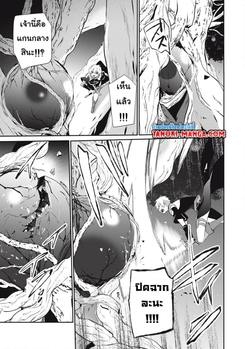 Manga-lc-com อ่านมังงะ อ่านการ์ตูน ออนไลน์ ฟรี Teihen Boukensha da kedo Mahou wo Kiwamete Miru Koto ni Shita ตอนที่ 1 2 3 4 5 6 7 8 9 10 11 12 13 14 ฟรี ไม่มีโฆษณา Manga-lc - อ่าน มังงะ อ่าน การ์ตูน ออนไลน์ อ่านมังงะ ฟรี