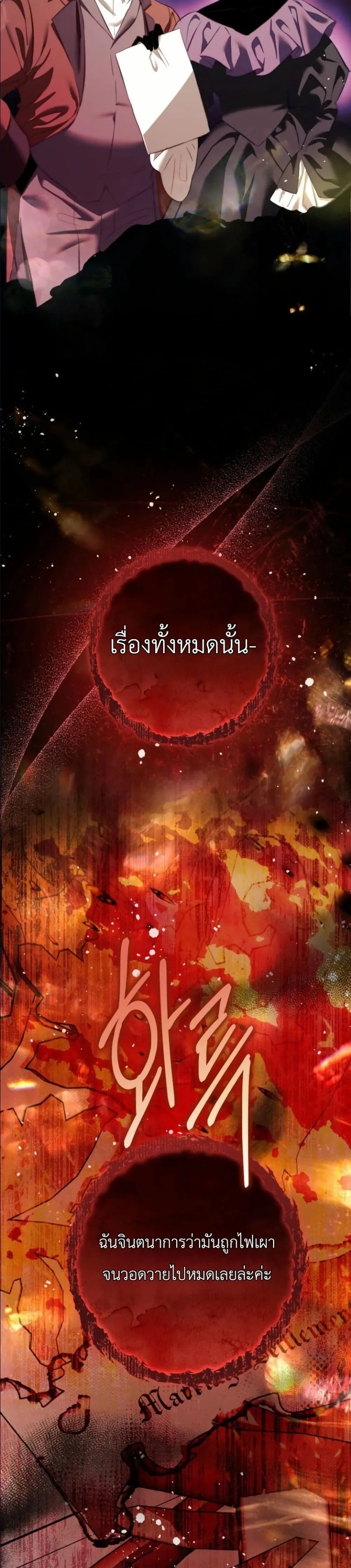 Manga-lc-com อ่านมังงะ อ่านการ์ตูน ออนไลน์ ฟรี This Is What Revenge Looks Like ตอนที่ 1 2 3 4 5 6 7 8 9 10 11 12 13 14 ฟรี ไม่มีโฆษณา Manga-lc - อ่าน มังงะ อ่าน การ์ตูน ออนไลน์ อ่านมังงะ ฟรี