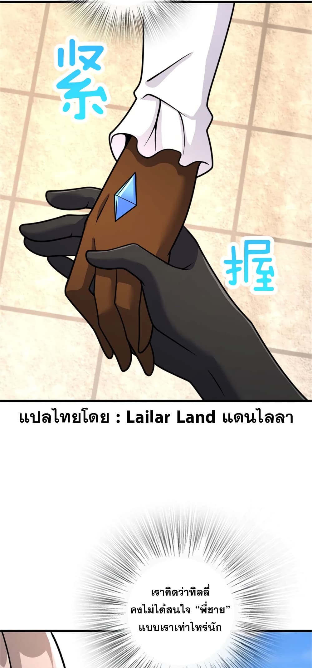 Manga-lc-com อ่านมังงะ อ่านการ์ตูน ออนไลน์ ฟรี Release That Witch ตอนที่ 1 2 3 4 5 6 7 8 9 10 11 12 13 14 ฟรี ไม่มีโฆษณา Manga-lc - อ่าน มังงะ อ่าน การ์ตูน ออนไลน์ อ่านมังงะ ฟรี