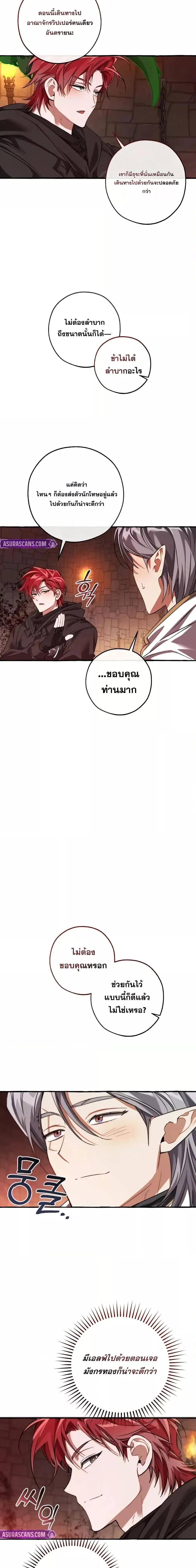 Manga-lc-com อ่านมังงะ อ่านการ์ตูน ออนไลน์ ฟรี TrashOfTheCo ตอนที่ 1 2 3 4 5 6 7 8 9 10 11 12 13 14 ฟรี ไม่มีโฆษณา Manga-lc - อ่าน มังงะ อ่าน การ์ตูน ออนไลน์ อ่านมังงะ ฟรี