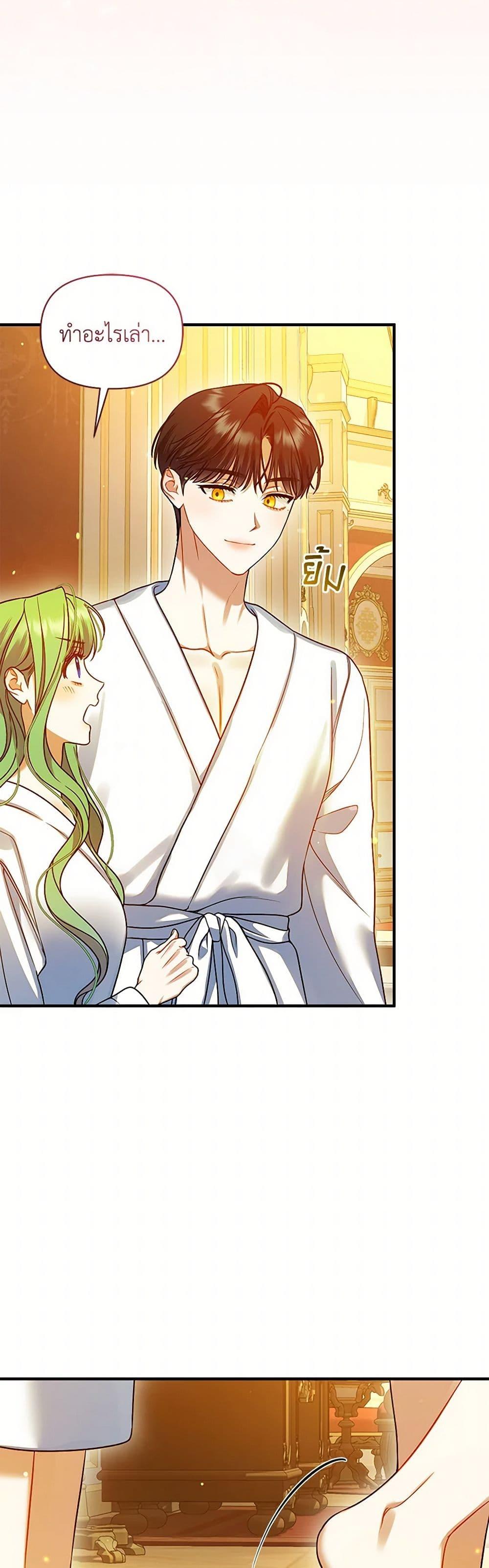 Manga-lc-com อ่านมังงะ อ่านการ์ตูน ออนไลน์ ฟรี I Became The Younger Sister Of A Regretful Obsessive Male Lead ตอนที่ 1 2 3 4 5 6 7 8 9 10 11 12 13 14 ฟรี ไม่มีโฆษณา Manga-lc - อ่าน มังงะ อ่าน การ์ตูน ออนไลน์ อ่านมังงะ ฟรี