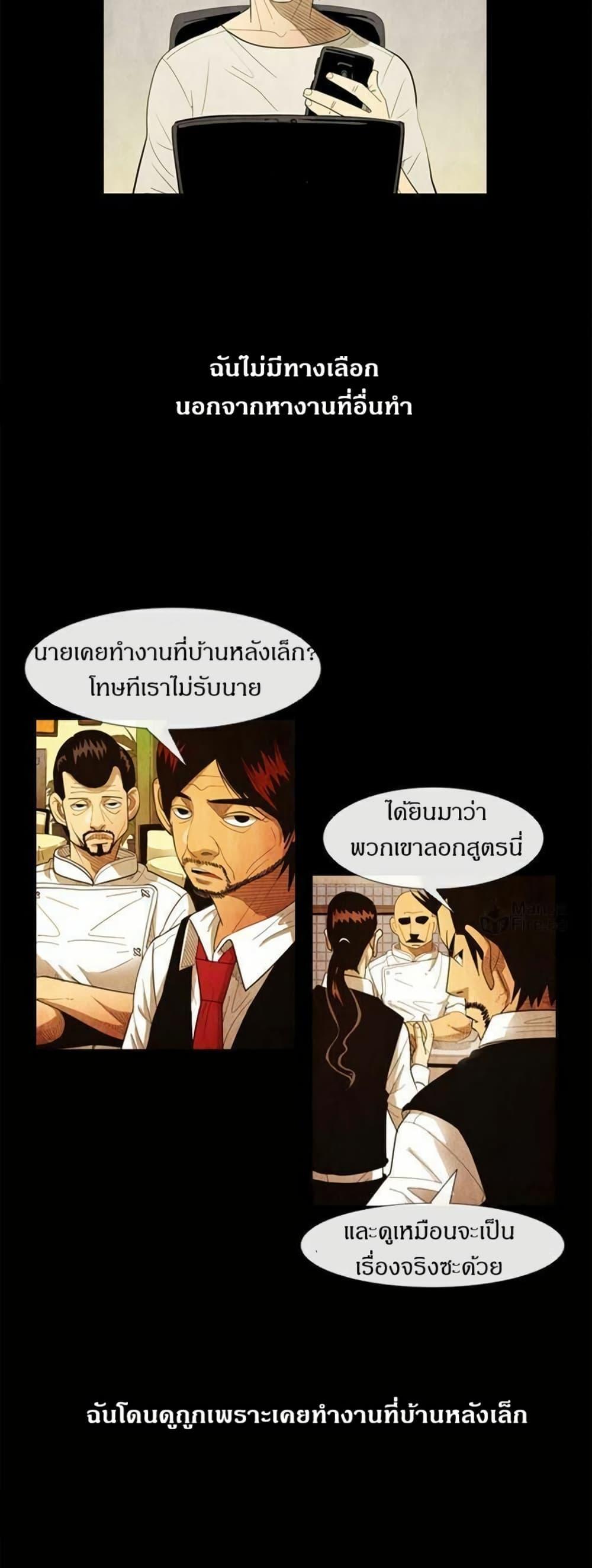 Manga-lc-com อ่านมังงะ อ่านการ์ตูน ออนไลน์ ฟรี Michelin Star ตอนที่ 1 2 3 4 5 6 7 8 9 10 11 12 13 14 ฟรี ไม่มีโฆษณา Manga-lc - อ่าน มังงะ อ่าน การ์ตูน ออนไลน์ อ่านมังงะ ฟรี