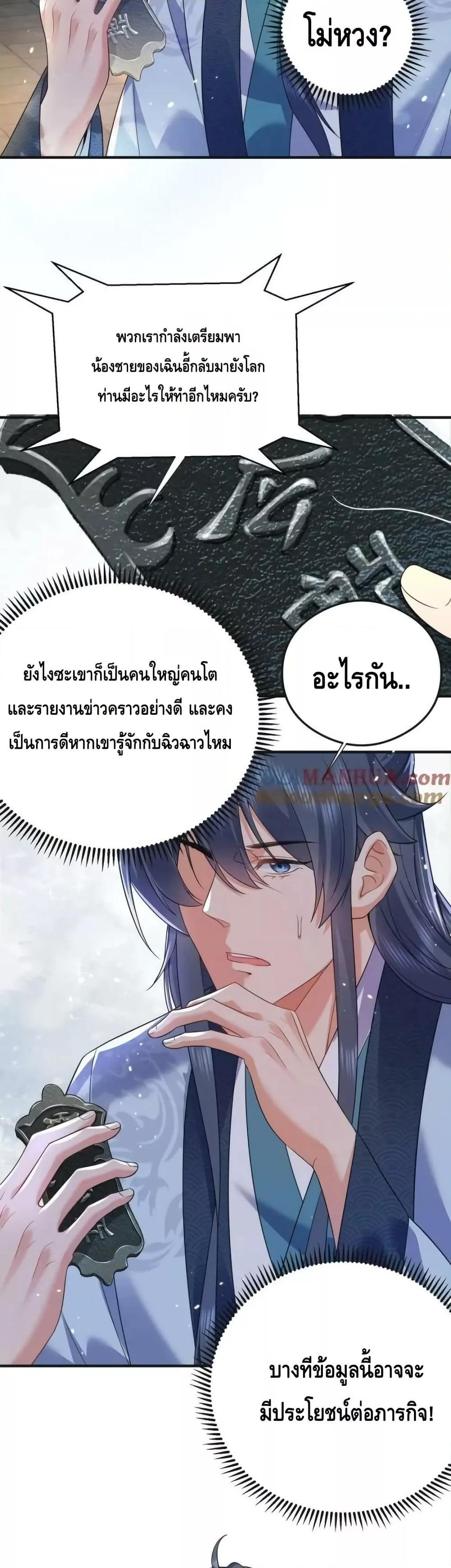 Manga-lc-com อ่านมังงะ อ่านการ์ตูน ออนไลน์ ฟรี AmIInvincible ตอนที่ 1 2 3 4 5 6 7 8 9 10 11 12 13 14 ฟรี ไม่มีโฆษณา Manga-lc - อ่าน มังงะ อ่าน การ์ตูน ออนไลน์ อ่านมังงะ ฟรี