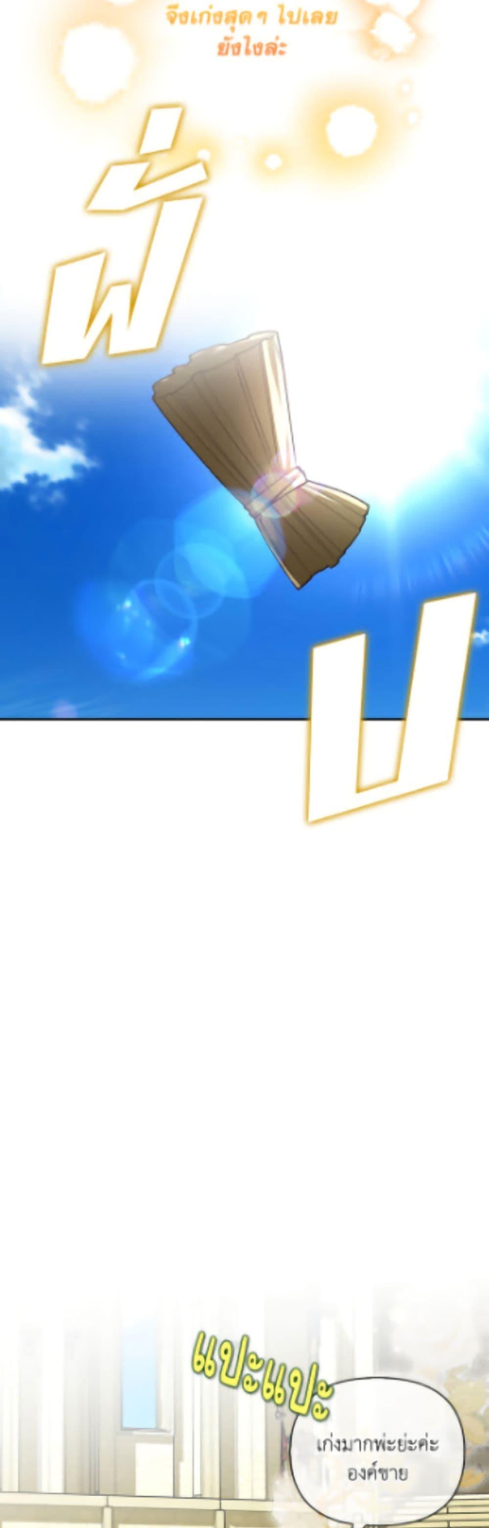 Manga-lc-com อ่านมังงะ อ่านการ์ตูน ออนไลน์ ฟรี How to Hide the Emperor’s Child ตอนที่ 1 2 3 4 5 6 7 8 9 10 11 12 13 14 ฟรี ไม่มีโฆษณา Manga-lc - อ่าน มังงะ อ่าน การ์ตูน ออนไลน์ อ่านมังงะ ฟรี