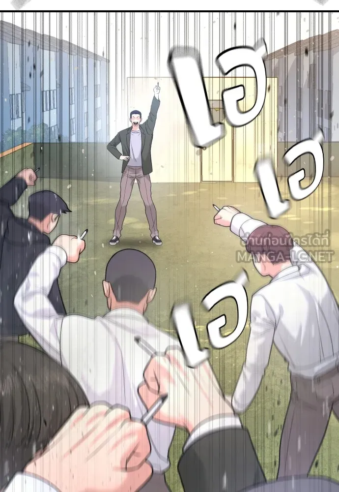 คูเซรา ตอนที่ 3 รูปที่ 186