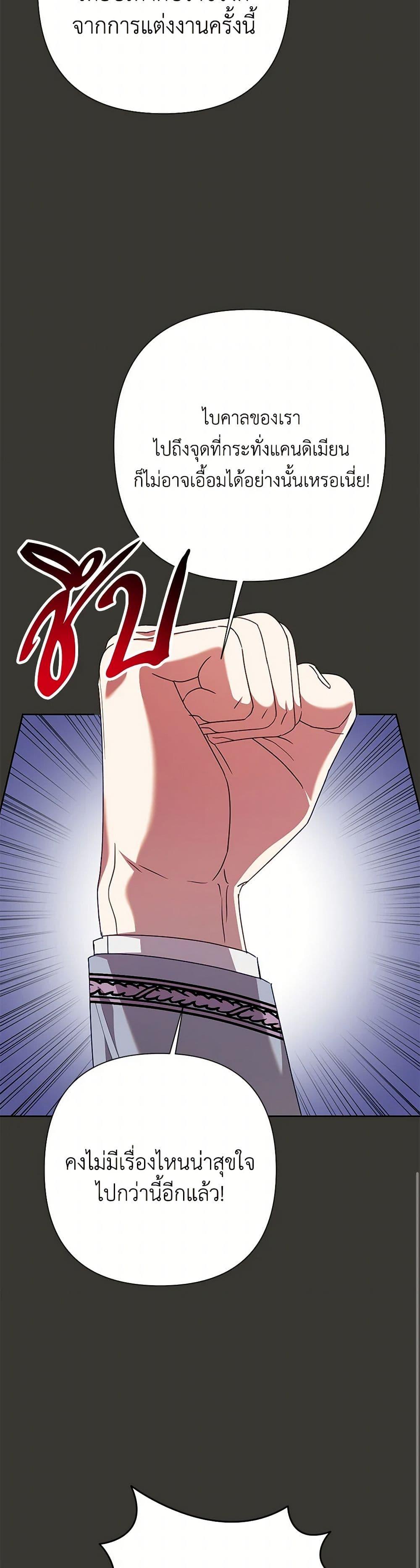 Manga-lc-com อ่านมังงะ อ่านการ์ตูน ออนไลน์ ฟรี Today the Villainess Has Fun Again ตอนที่ 1 2 3 4 5 6 7 8 9 10 11 12 13 14 ฟรี ไม่มีโฆษณา Manga-lc - อ่าน มังงะ อ่าน การ์ตูน ออนไลน์ อ่านมังงะ ฟรี