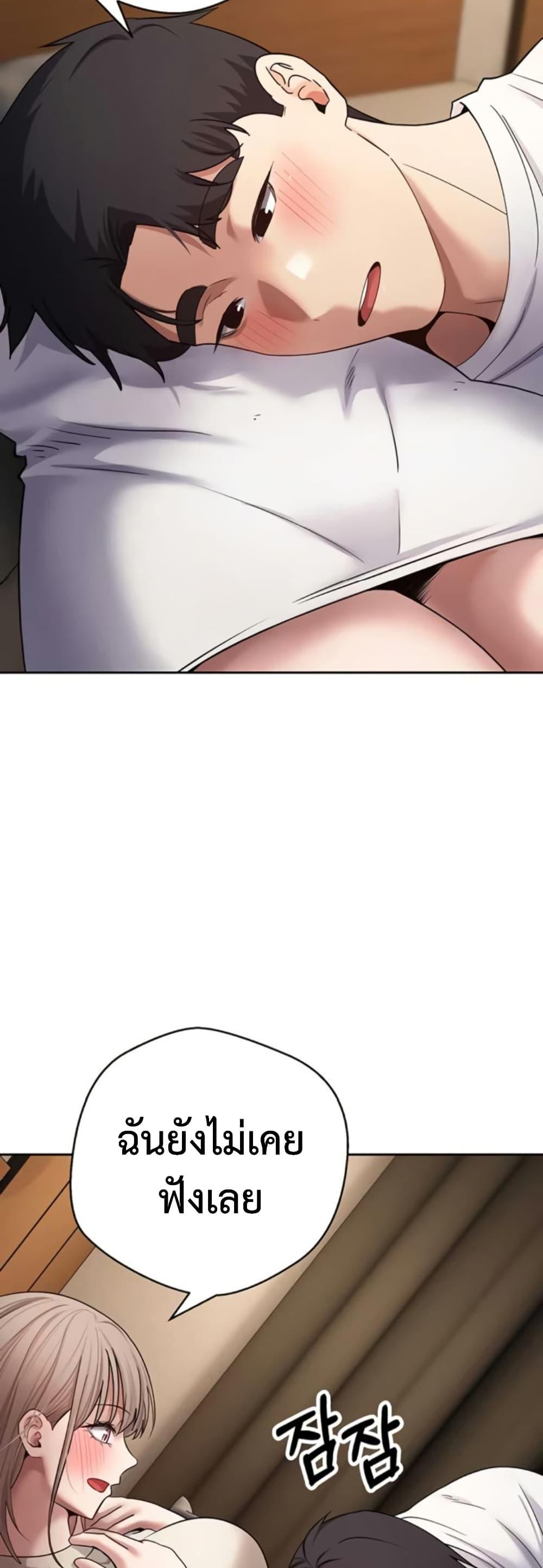 Doujin-Lc- อ่าน โดจิน มังฮวา เกาหลี ญี่ปุ่น จีน แปลไทย Turning My Life ตอนที่ 1 2 3 4 5 6 7 8 9 10 11 12 13 14 ฟรี ไม่มีโฆษณา อ่าน โดจิน Manhwa เกาหลี ญี่ปุ่น จีน เรามีครบ คัดมาให้เน้นๆ โดจิน 18+ รับประกันความฟินโดย  Doujin Lc