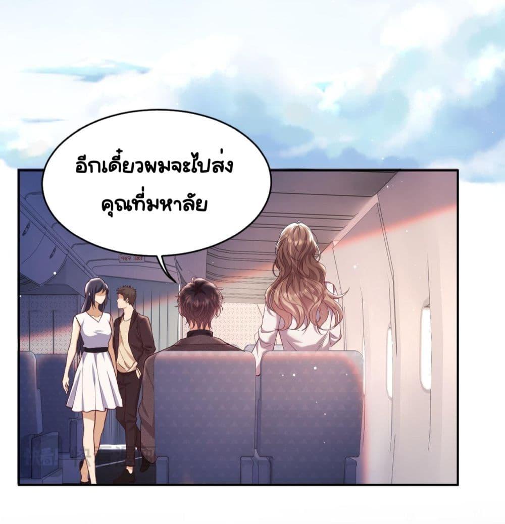 Manga-lc-com อ่านมังงะ อ่านการ์ตูน ออนไลน์ ฟรี BaiYueguang,H ตอนที่ 1 2 3 4 5 6 7 8 9 10 11 12 13 14 ฟรี ไม่มีโฆษณา Manga-lc - อ่าน มังงะ อ่าน การ์ตูน ออนไลน์ อ่านมังงะ ฟรี