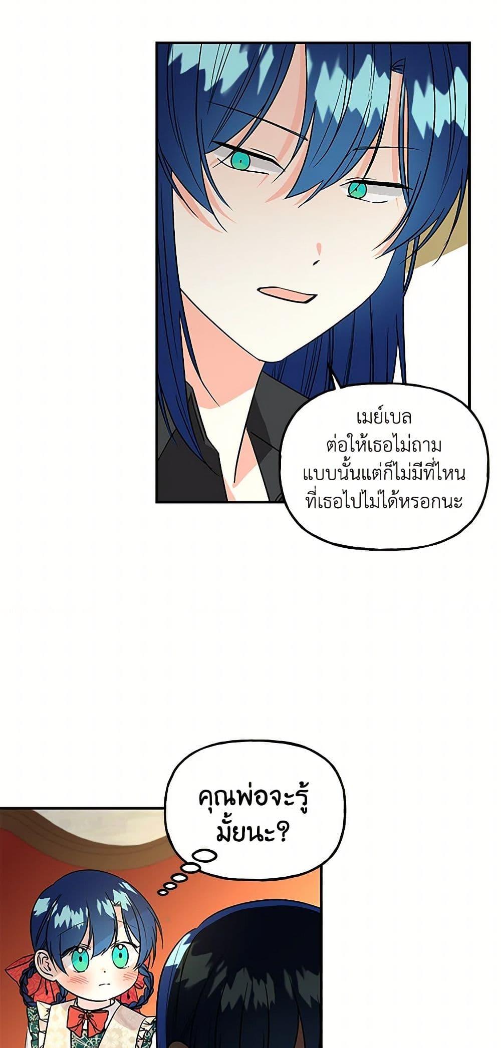 Manga-lc-com อ่านมังงะ อ่านการ์ตูน ออนไลน์ ฟรี Daughter of the Archmage ตอนที่ 1 2 3 4 5 6 7 8 9 10 11 12 13 14 ฟรี ไม่มีโฆษณา Manga-lc - อ่าน มังงะ อ่าน การ์ตูน ออนไลน์ อ่านมังงะ ฟรี