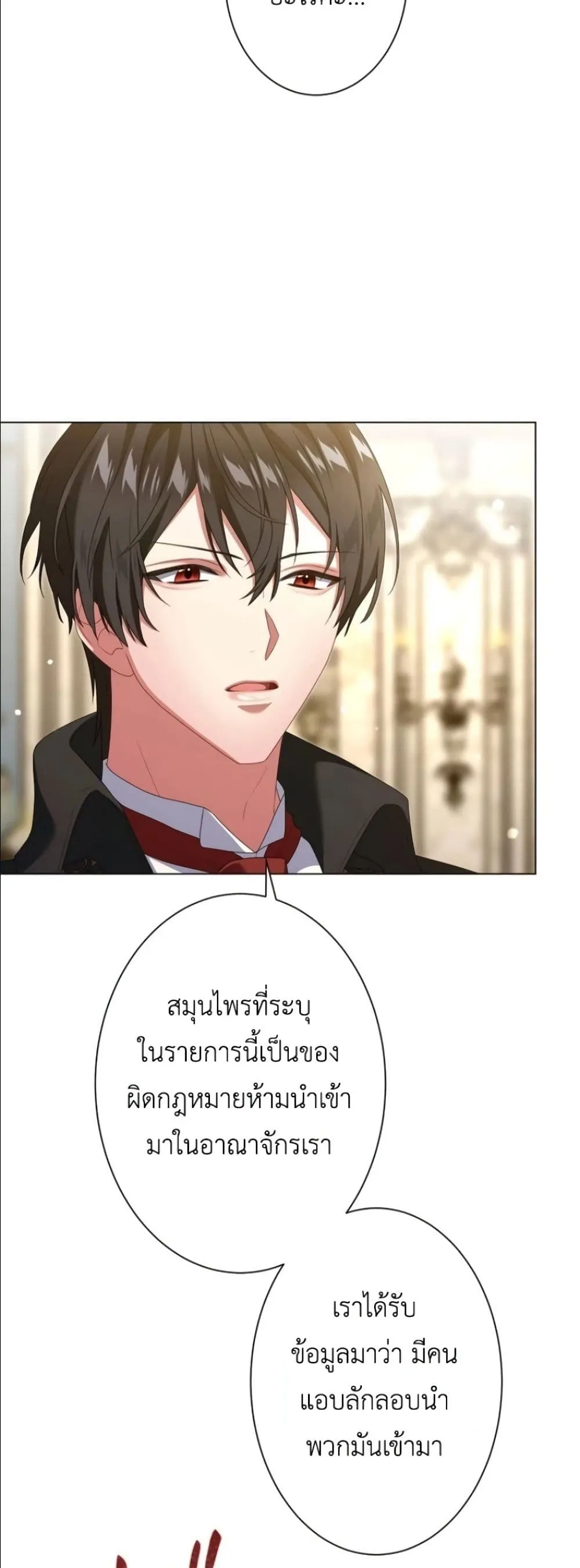 Manga-lc-com อ่านมังงะ อ่านการ์ตูน ออนไลน์ ฟรี Behold The Perfect Villainess ตอนที่ 1 2 3 4 5 6 7 8 9 10 11 12 13 14 ฟรี ไม่มีโฆษณา Manga-lc - อ่าน มังงะ อ่าน การ์ตูน ออนไลน์ อ่านมังงะ ฟรี