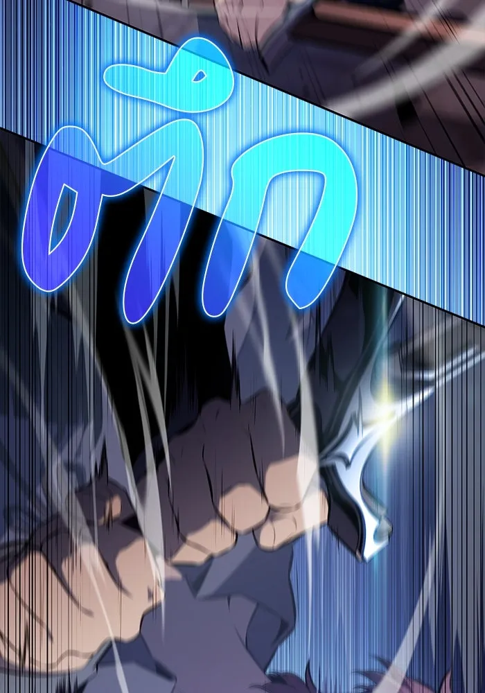 ลูกชายคนเล็กของดยุกคือมือสังหาร ตอนที่ 54 รูปที่ 4