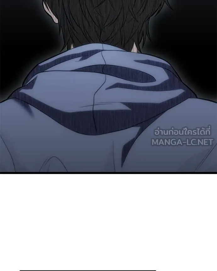 โทษที พื้นที่นี้ ตอนที่ 39 รูปที่ 62