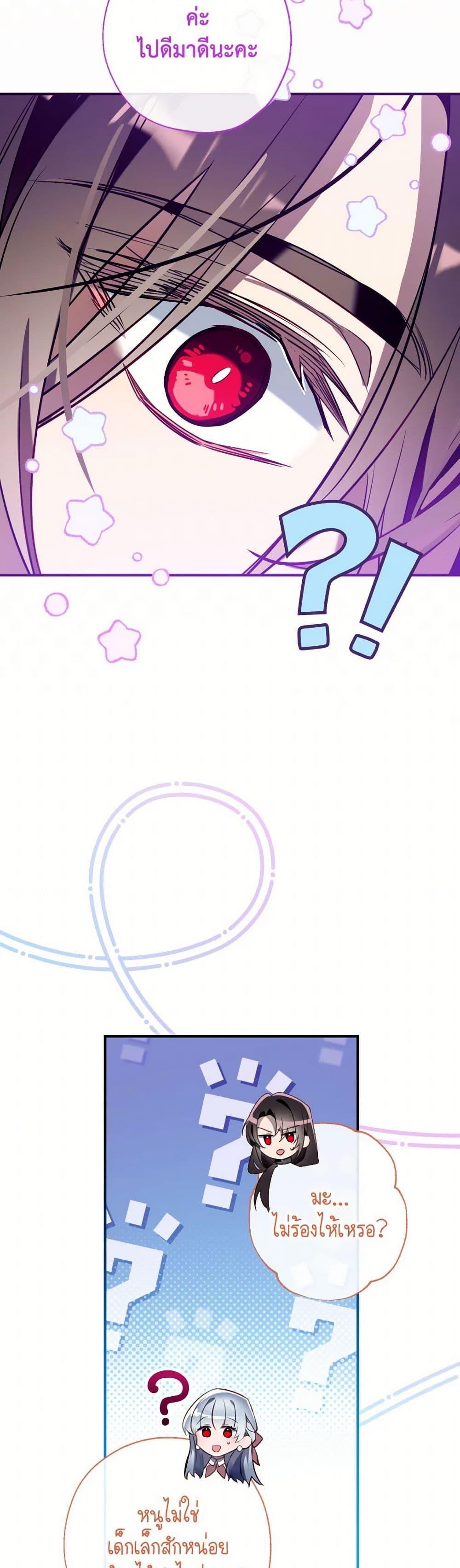 Manga-lc-com อ่านมังงะ อ่านการ์ตูน ออนไลน์ ฟรี Can We Become a Family ตอนที่ 1 2 3 4 5 6 7 8 9 10 11 12 13 14 ฟรี ไม่มีโฆษณา Manga-lc - อ่าน มังงะ อ่าน การ์ตูน ออนไลน์ อ่านมังงะ ฟรี