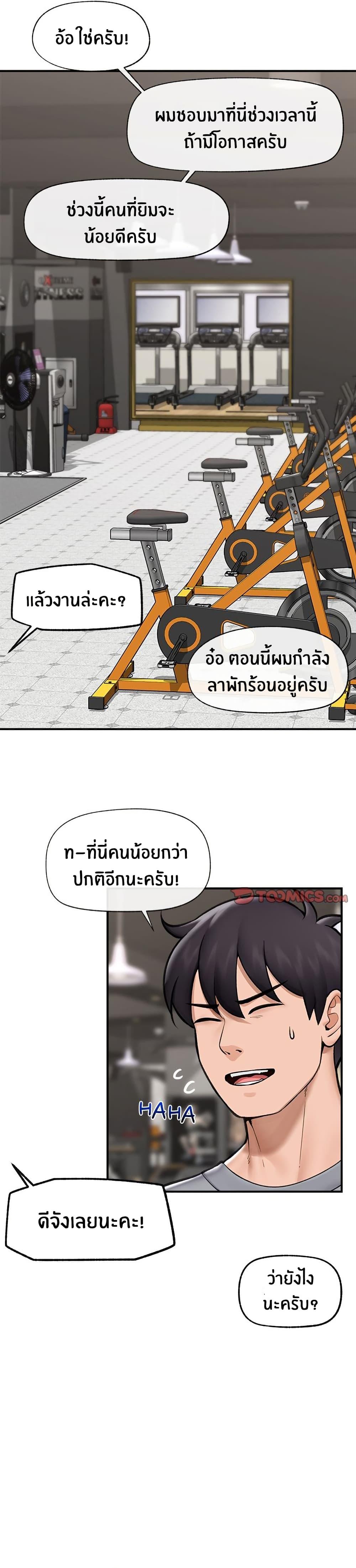 Doujin-Lc- อ่าน โดจิน มังฮวา เกาหลี ญี่ปุ่น จีน แปลไทย Hypnotist Security Guard พลิกชีวิตยามด้วยแอปสะกดเสียว ตอนที่ 1 2 3 4 5 6 7 8 9 10 11 12 13 14 ฟรี ไม่มีโฆษณา อ่าน โดจิน Manhwa เกาหลี ญี่ปุ่น จีน เรามีครบ คัดมาให้เน้นๆ โดจิน 18+ รับประกันความฟินโดย  Doujin Lc